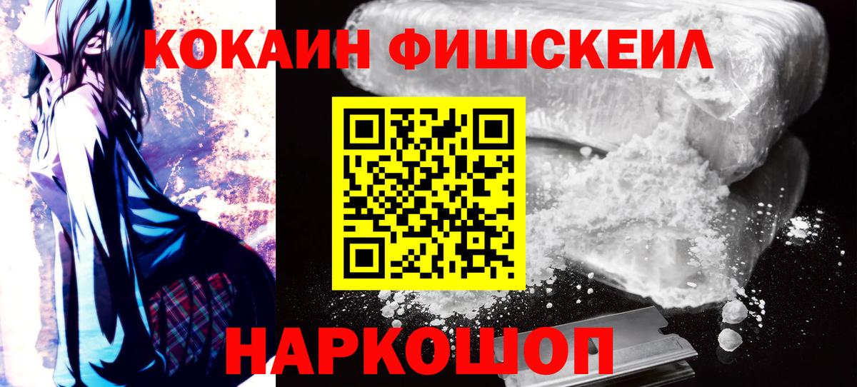 КОКАИН Перу Качканар