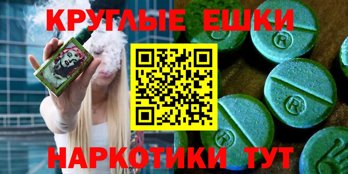Экстази 280 MDMA  Ecstasy  Качканар  Вход с VPN  ЭКСТАЗИ Дубай 