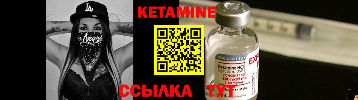 Каннабис Качканар