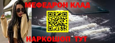 мет Беслан