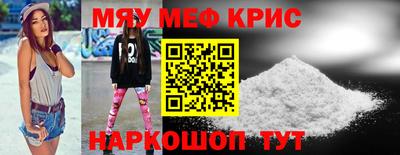 мет Беслан