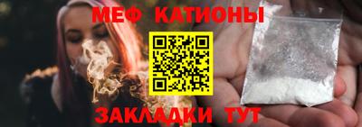 мет Беслан