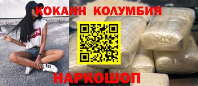 СК Бийск