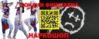 гидра Берёзовский