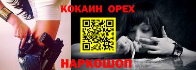 СК Бийск
