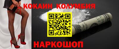гидра Берёзовский