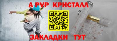 мет Беслан