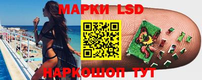 гидра Берёзовский