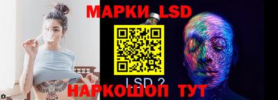 мет Беслан