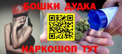 мет Беслан