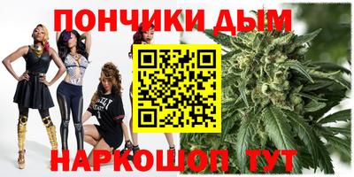 гидра Берёзовский