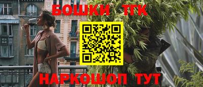 мет Беслан