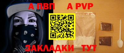 винт Заволжье