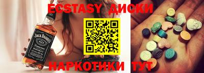 СК Бийск