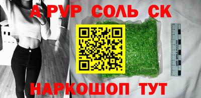 мет Беслан