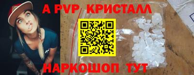 гидра Берёзовский