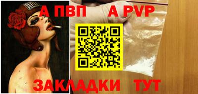 мет Беслан