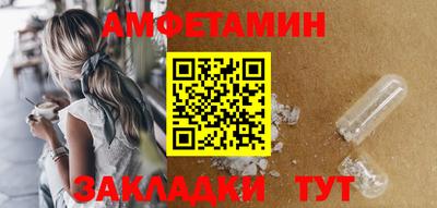 СК Бийск