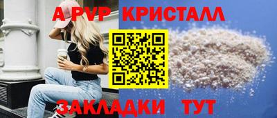 мет Беслан