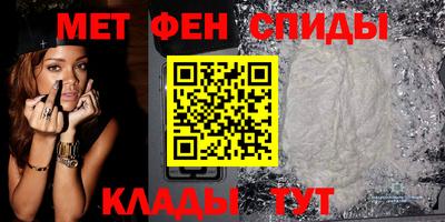 мет Беслан