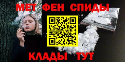 СК Бийск
