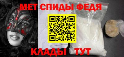 мет Беслан