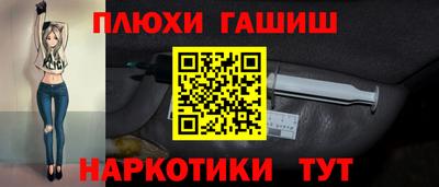 мет Беслан
