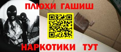 гидра Берёзовский