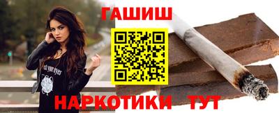 гидра Берёзовский