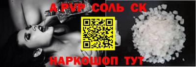 СК Бийск