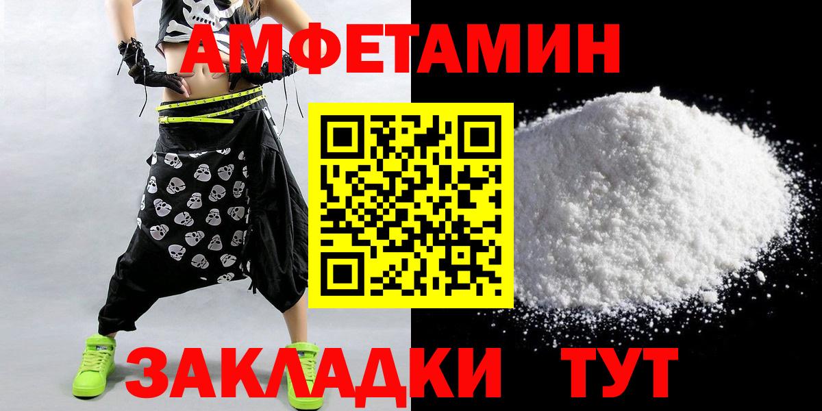 Первитин Декстрометамфетамин 99.9% Качканар