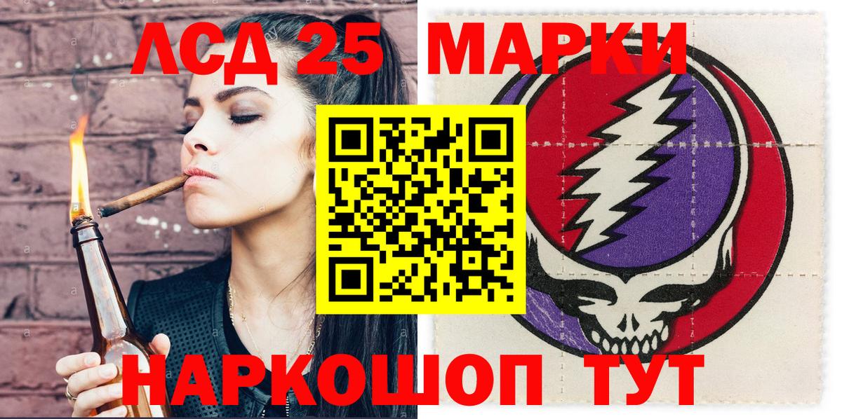 Качканар  Марки NBOMe 1500мкг  даркнет сайт  Вход с VPN 