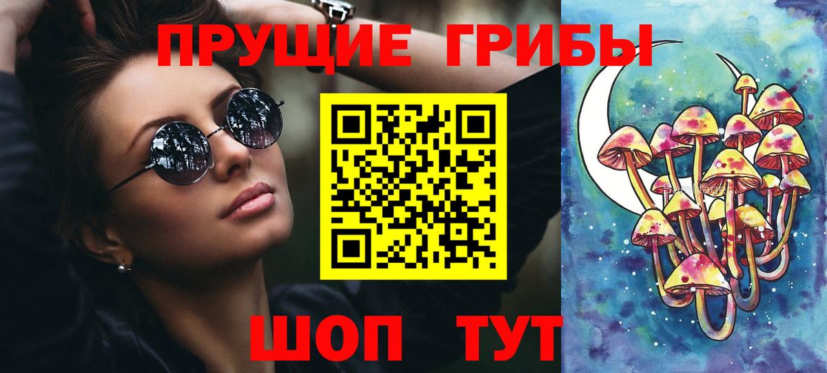 Качканар  Галлюциногенные грибы GOLDEN TEACHER  Галлюциногенные грибы ЛСД  Вход с VPN 