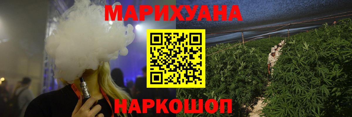 Качканар  Конопля White Widow  Вход с VPN  Канабис конопля 