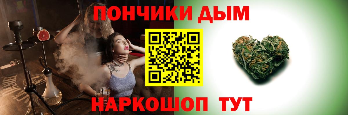 Конопля ГИДРОПОН Качканар